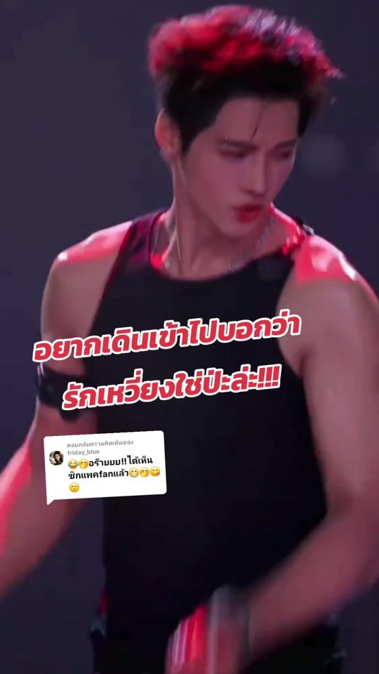 TikTok video thumbnail by namatezhang