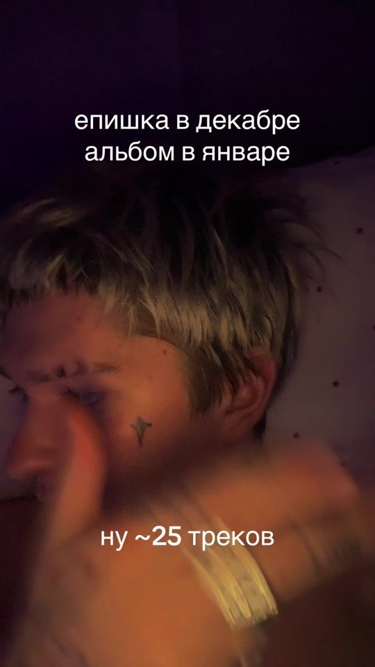 TikTok video thumbnail by molodoyruble