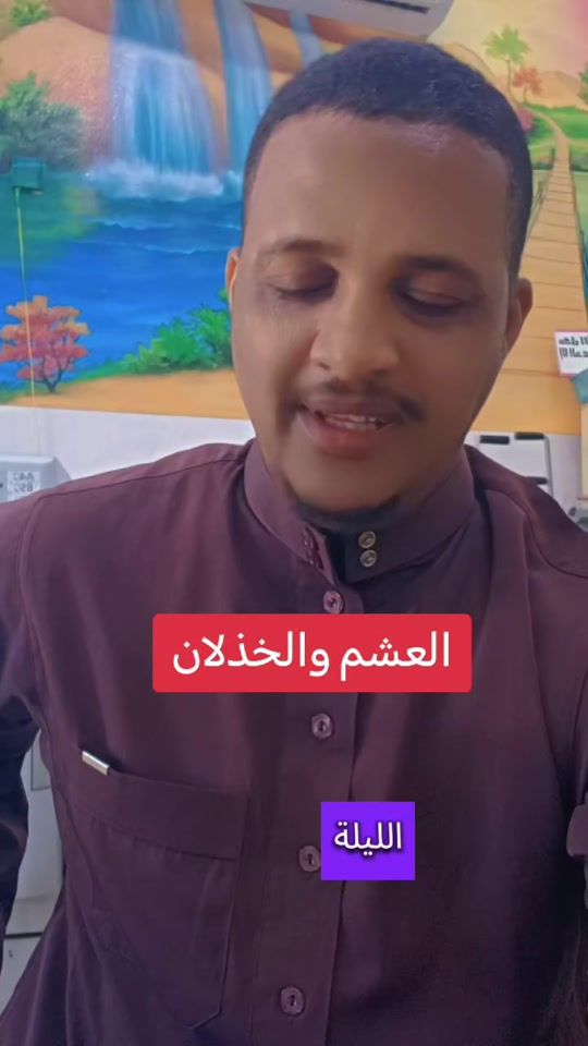 TikTok video thumbnail by msmhcs2008