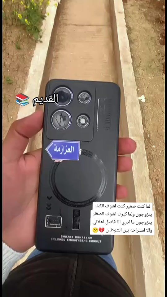 TikTok video thumbnail by 0..ahmad