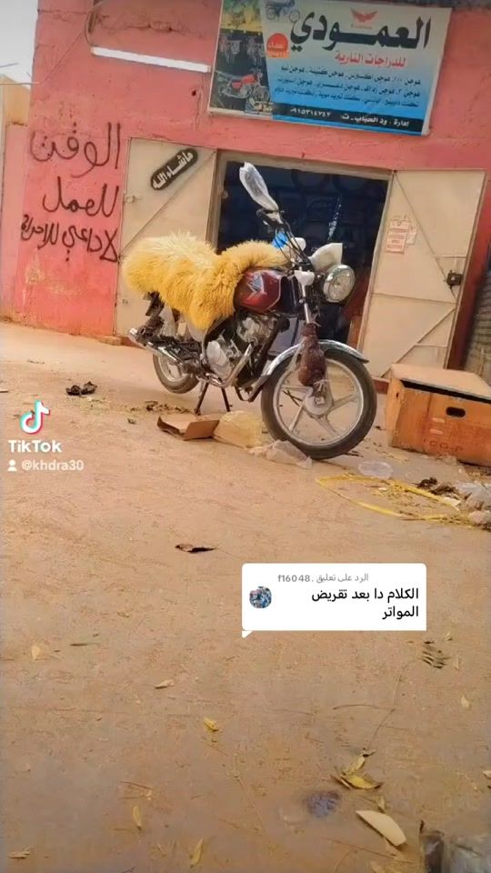 TikTok video thumbnail by khdra30