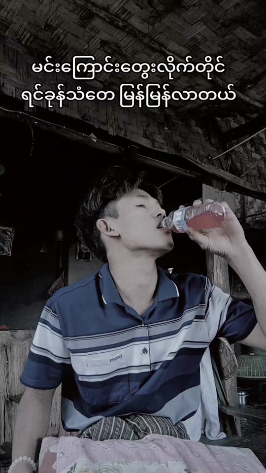 TikTok video thumbnail by aung.lay02693