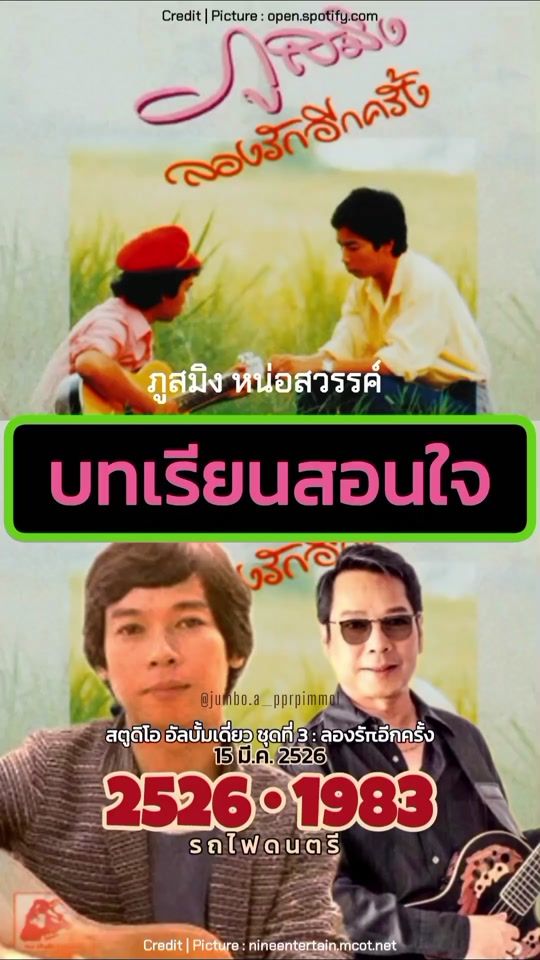 TikTok video thumbnail by jumbo.a_pprpimmol