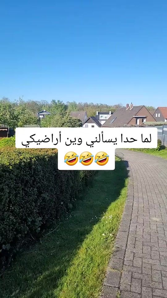 TikTok video thumbnail by rania_az2022