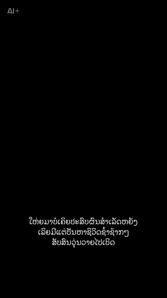 TikTok video thumbnail by user1903222429778