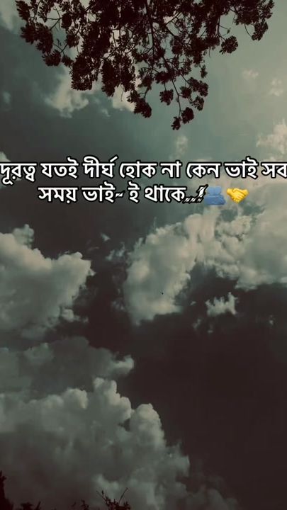 TikTok video thumbnail by rifat_0_9_7
