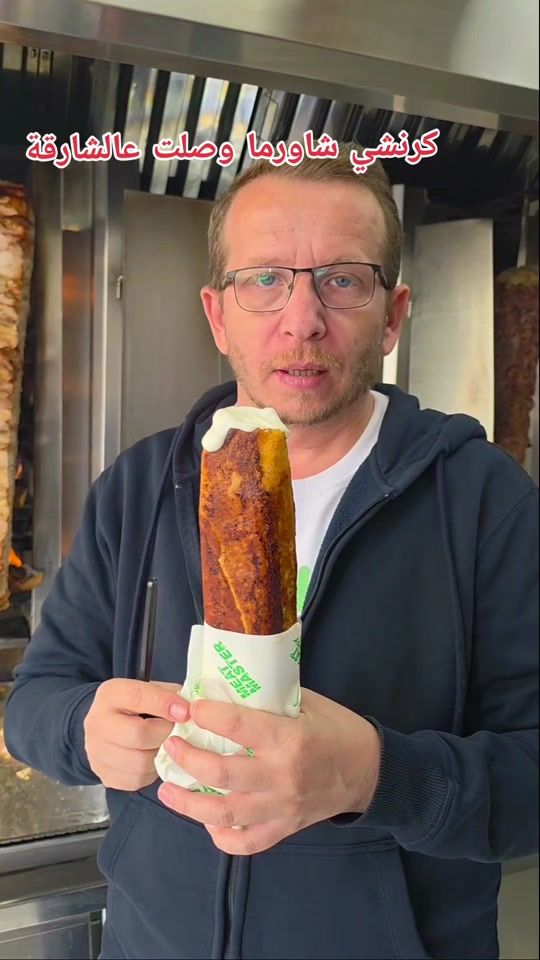 TikTok video thumbnail by baselalbadawiya