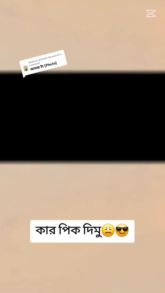 TikTok video thumbnail by dipabarman4