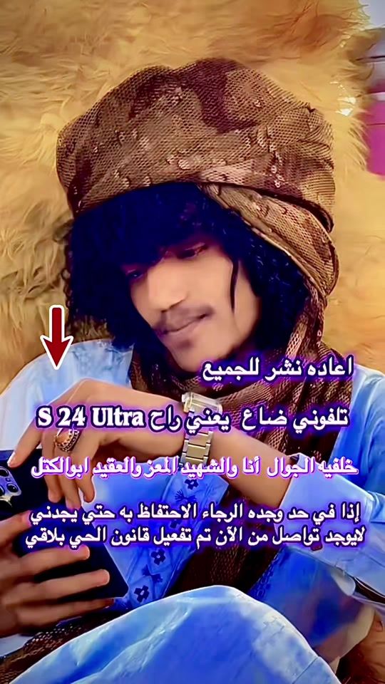 TikTok video thumbnail by eltahir.mohammed