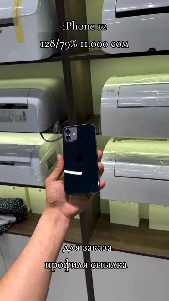 TikTok video thumbnail by asman.mobile