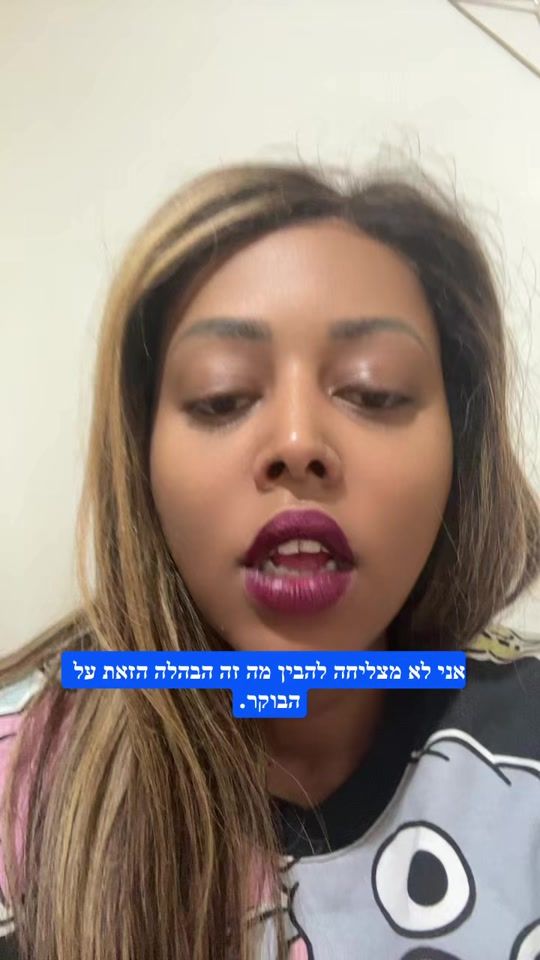 TikTok video thumbnail by ester_aweke_official