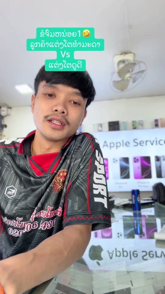 TikTok video thumbnail by champa_mobile