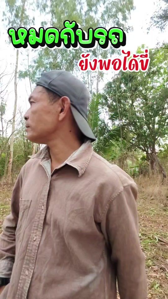 TikTok video thumbnail by zen_farm