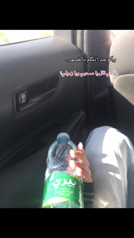 TikTok video thumbnail by eleen_adi10