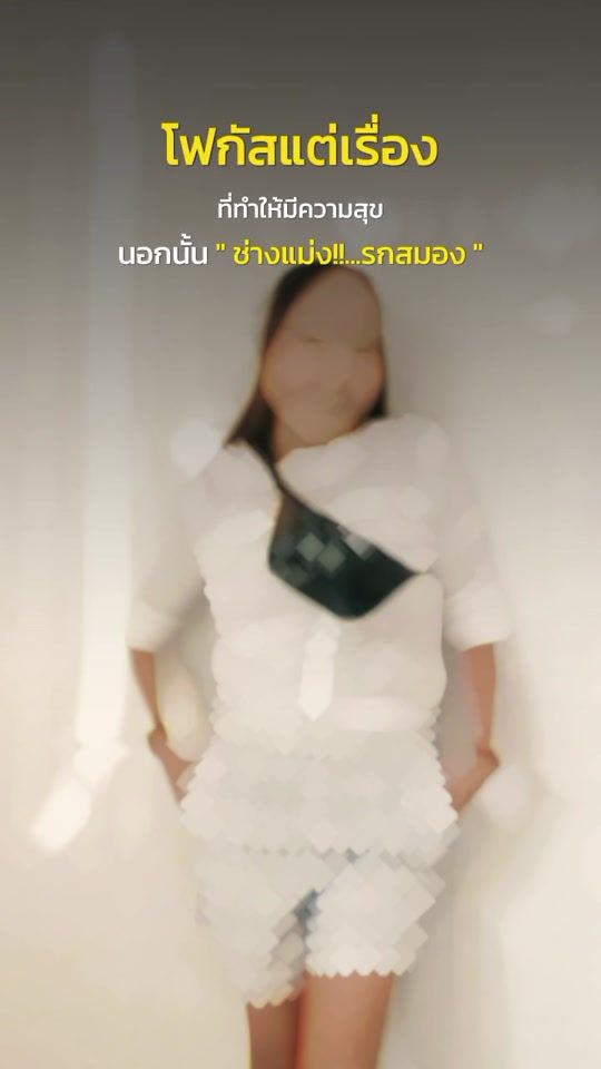 TikTok video thumbnail by mai.mai4289