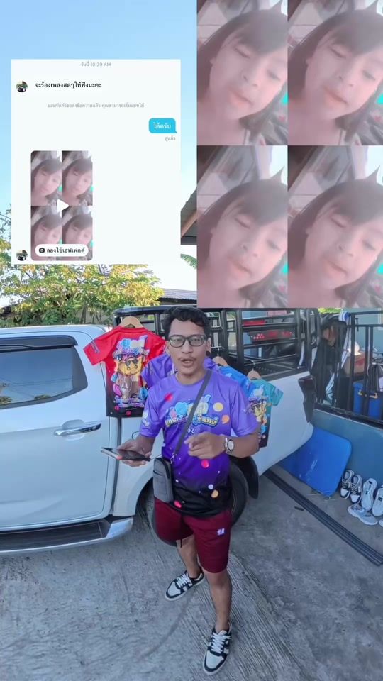 TikTok video thumbnail by 2506jomyut