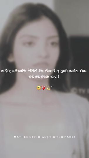 TikTok video thumbnail by nimjaya