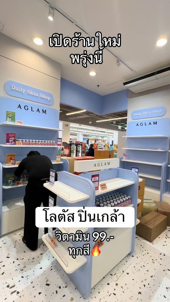 TikTok video thumbnail by sggame.ceo.aglam