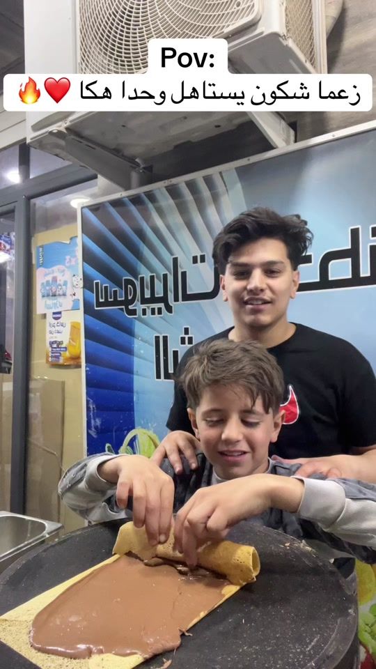 TikTok video thumbnail by eboudyy_05