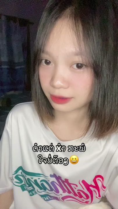 TikTok video thumbnail by moukkeokongsee