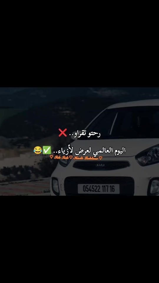 TikTok video thumbnail by kadilaklase1