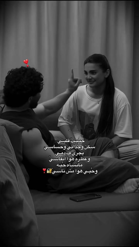TikTok video thumbnail by weka_006
