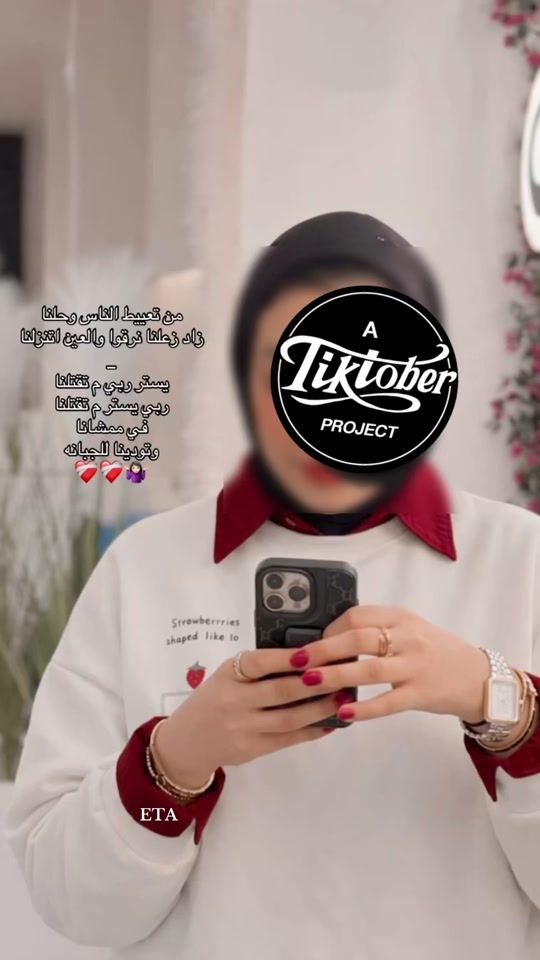 TikTok video thumbnail by e__97t