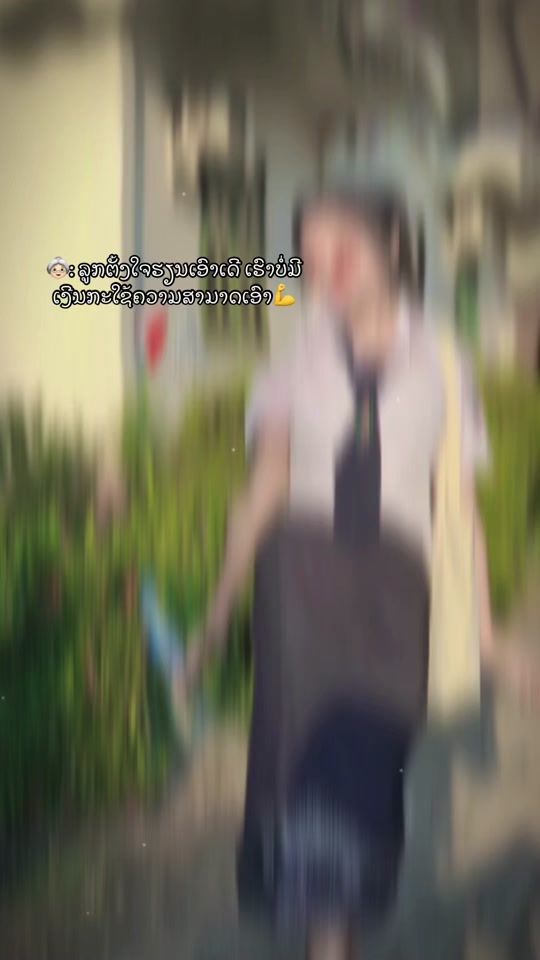 TikTok video thumbnail by l_a_977