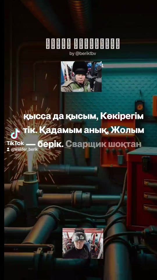 TikTok video thumbnail by welder_berik