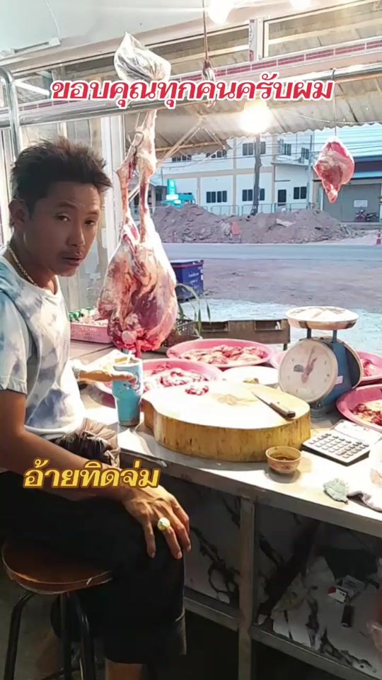 TikTok video thumbnail by aitidjam_1