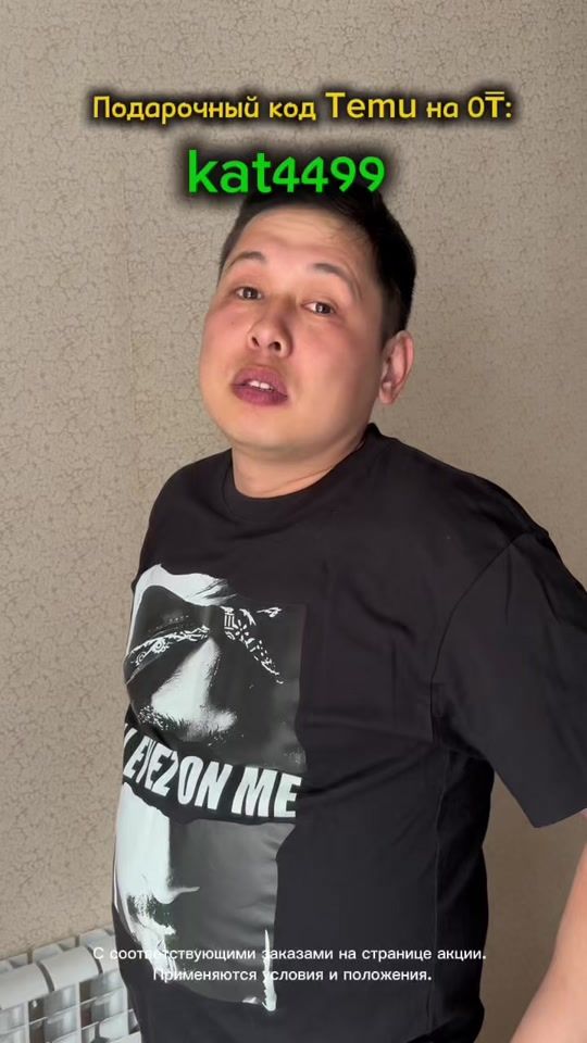 TikTok video thumbnail by aray_arb