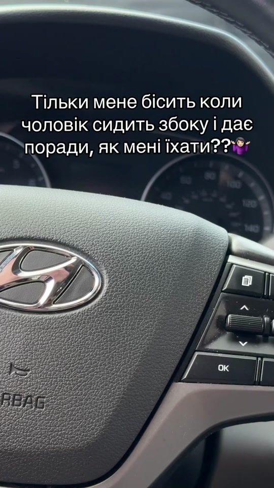 TikTok video thumbnail by podarunok_for_auto