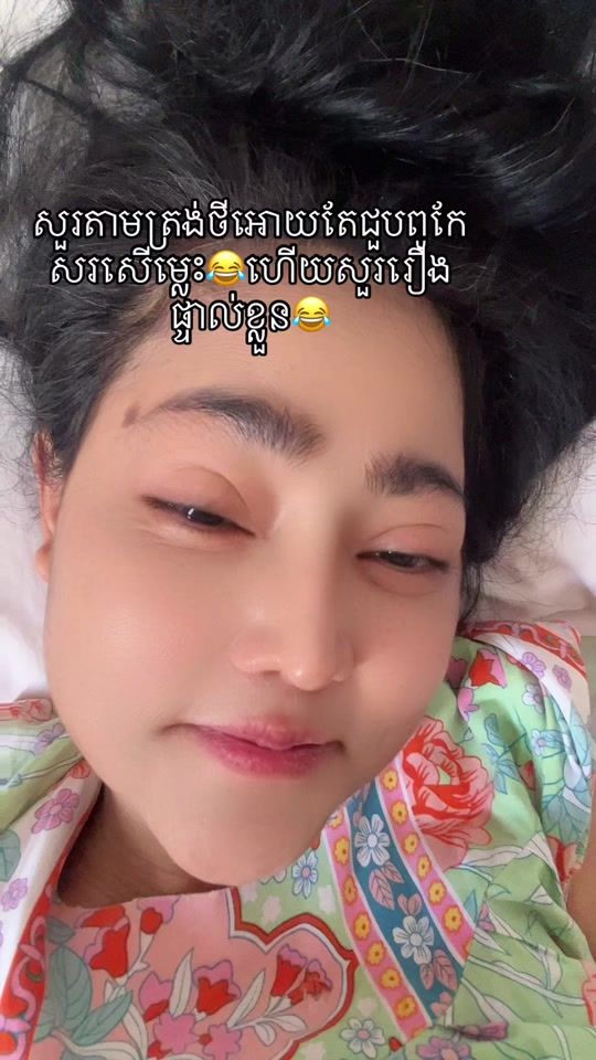 TikTok video thumbnail by user375534422