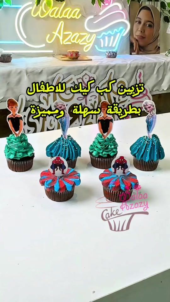 TikTok video thumbnail by walaa_azazy