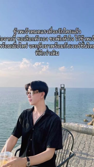 TikTok video thumbnail by natthaphong247