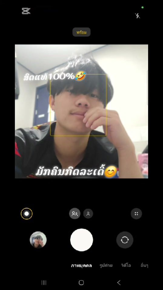 TikTok video thumbnail by 1999p9