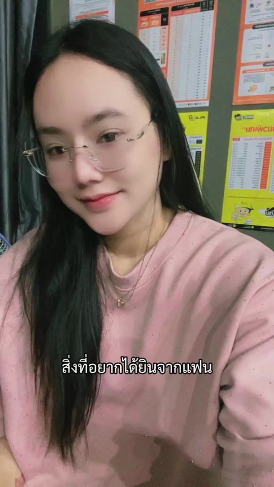 TikTok video thumbnail by ployploy150435