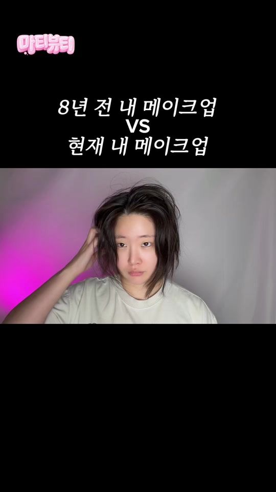 TikTok video thumbnail by matiland_mati
