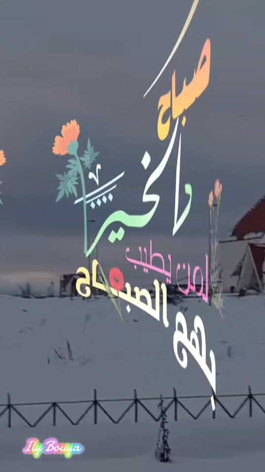 TikTok video thumbnail by ilybouytiktok.comilybouy