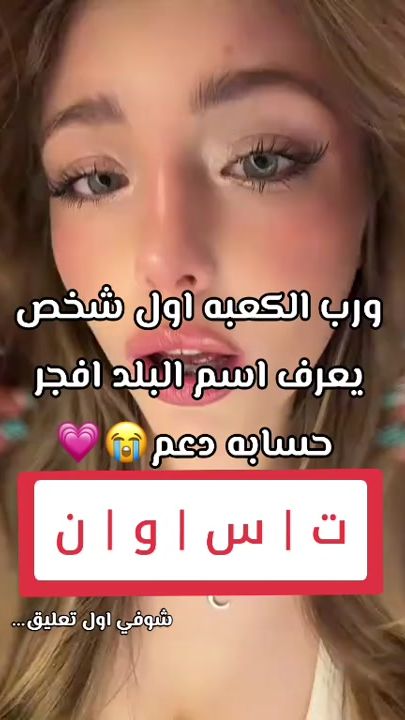 TikTok video thumbnail by eunah_48