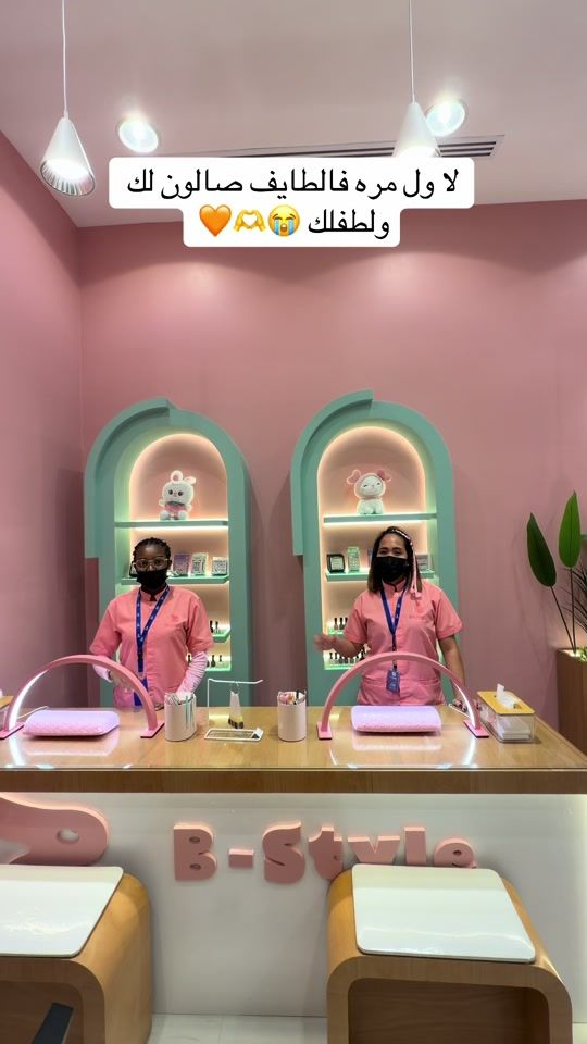 TikTok video thumbnail by besh_s4