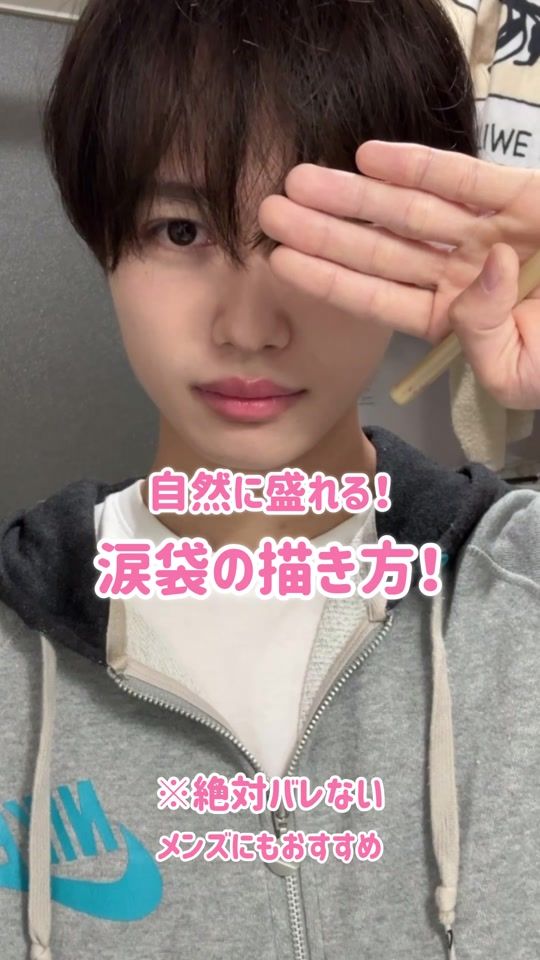 TikTok video thumbnail by ku_ya_
