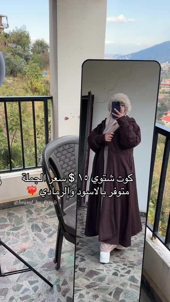 TikTok video thumbnail by farahmhammad4
