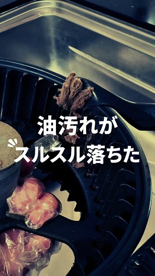 TikTok video thumbnail by misa.inaka_okatazuke