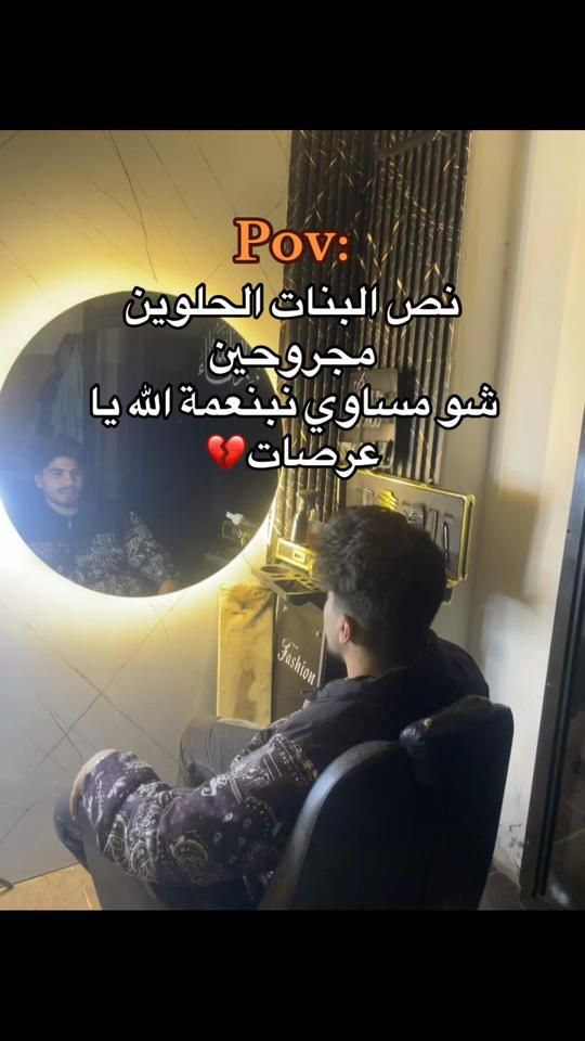 TikTok video thumbnail by alasmar_____
