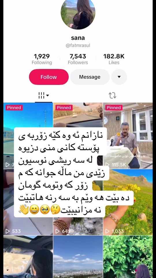 TikTok video thumbnail by xaja__xan