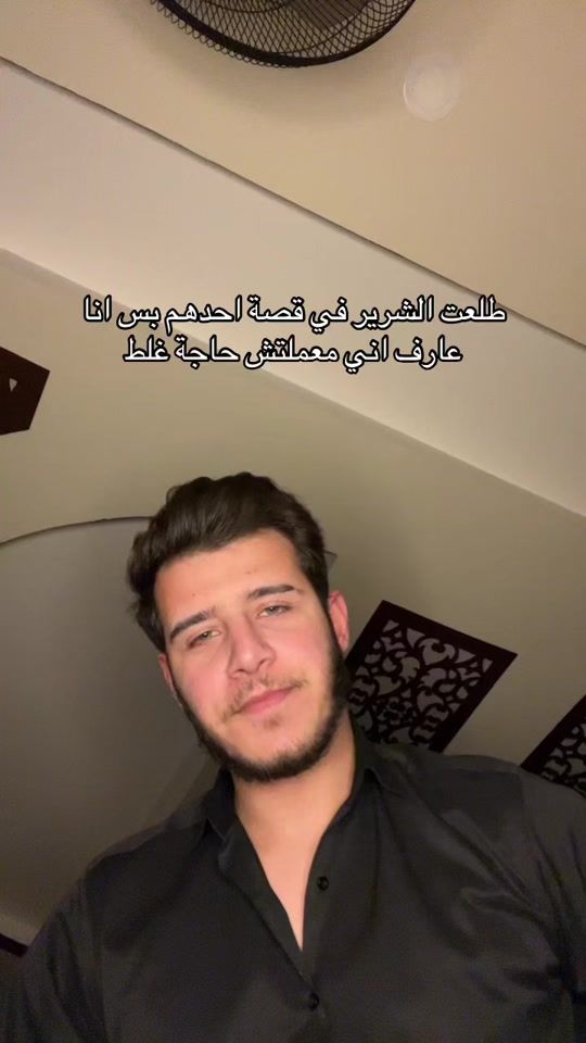 TikTok video thumbnail by 3asoom6