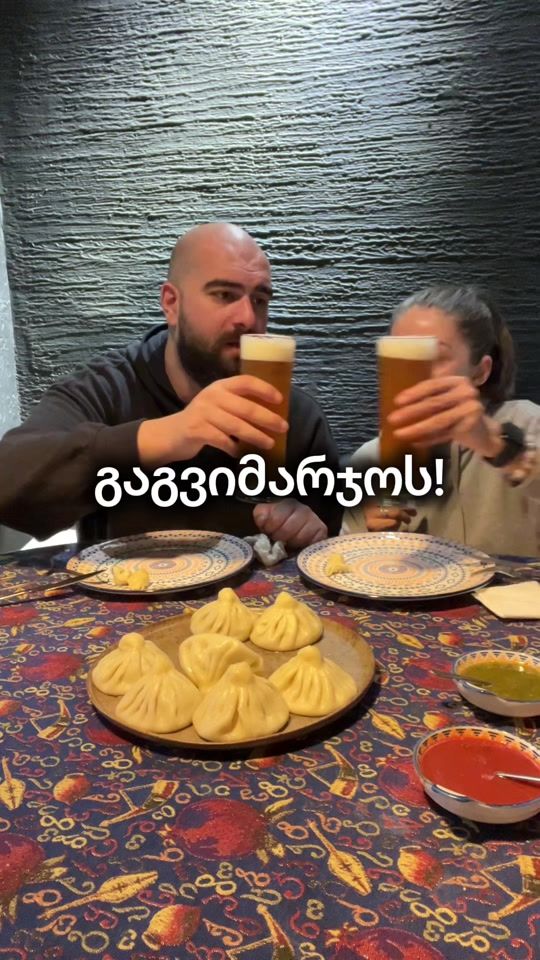 TikTok video thumbnail by sabaichkitidze