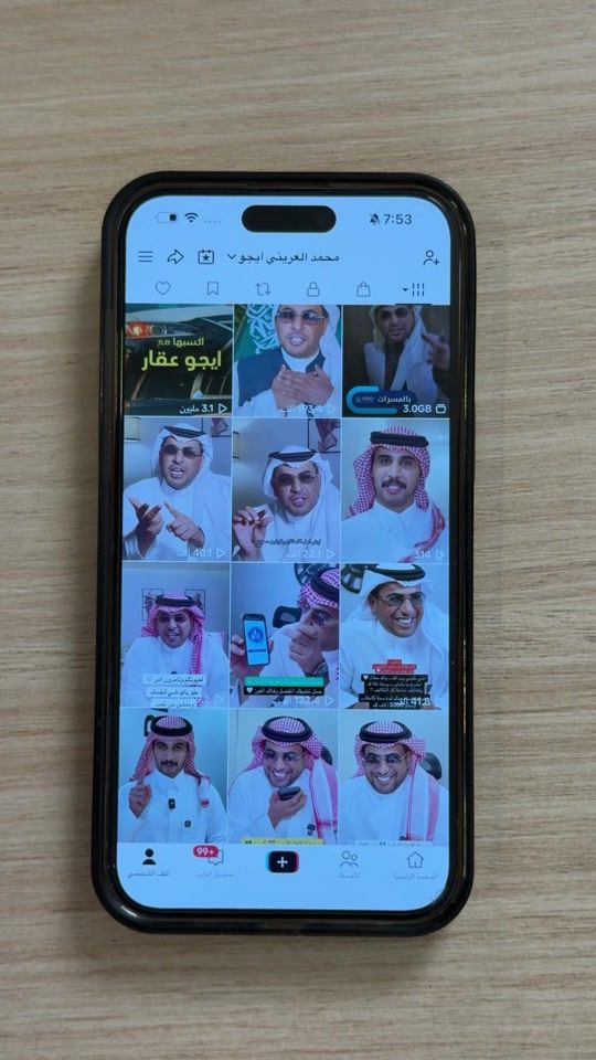 TikTok video thumbnail by egonow
