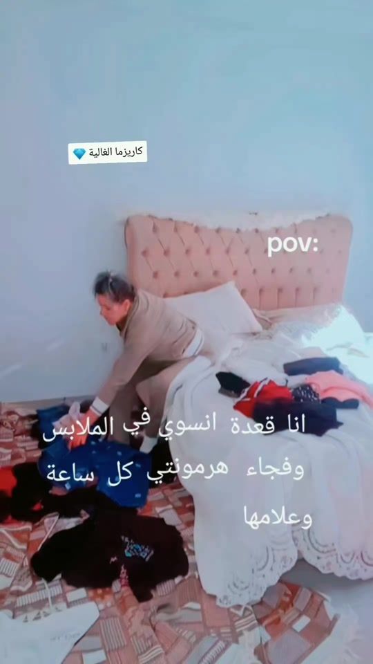 TikTok video thumbnail by el.ghaliya